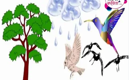 वापसी | हिंदी कविता | सुशील कुमार पाण्डेय ‘निर्वाक’ की कविता’