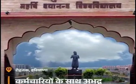 यूनिवर्सिटी में महिला कर्मचारियों से मासिक धर्म-सबूत माँगा गया, कपड़े उतरवाए व पैड की फोटोज खिंचवाई