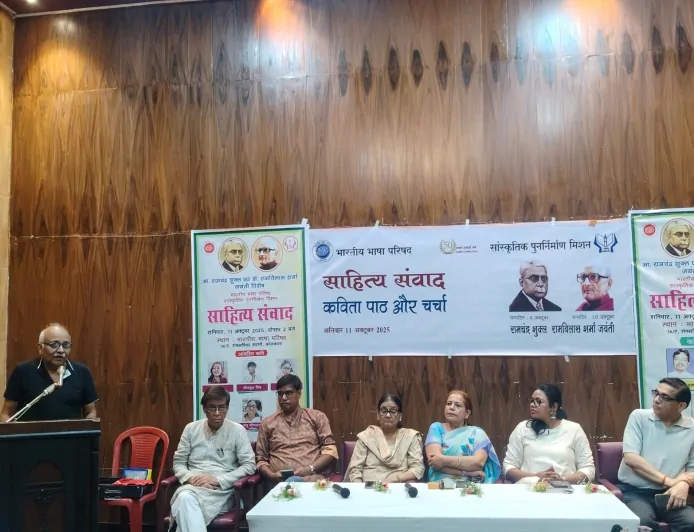 भारतीय भाषा परिषद में आ.रामचन्द्र शुक्ल और डॉ.रामविलास शर्मा जयंती का आयोजन