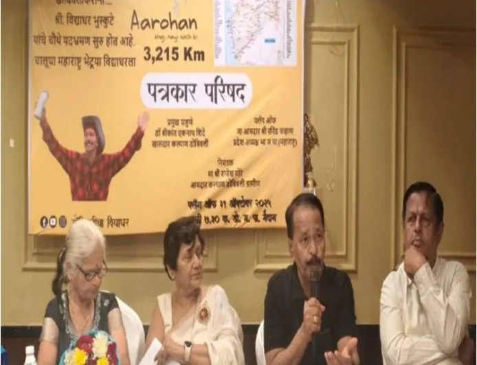 ‘चालूया महाराष्ट्र’ 73 वर्षीय विद्याधर भुस्कुटे की 3125 किमी पदयात्रा | जल और वन संरक्षण का संदेश