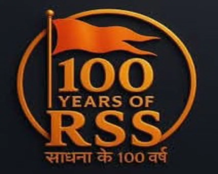 राष्ट्रीय स्वयंसेवक संघ (RSS): शताब्दी की गौरवगाथा और चुनौतियाँ