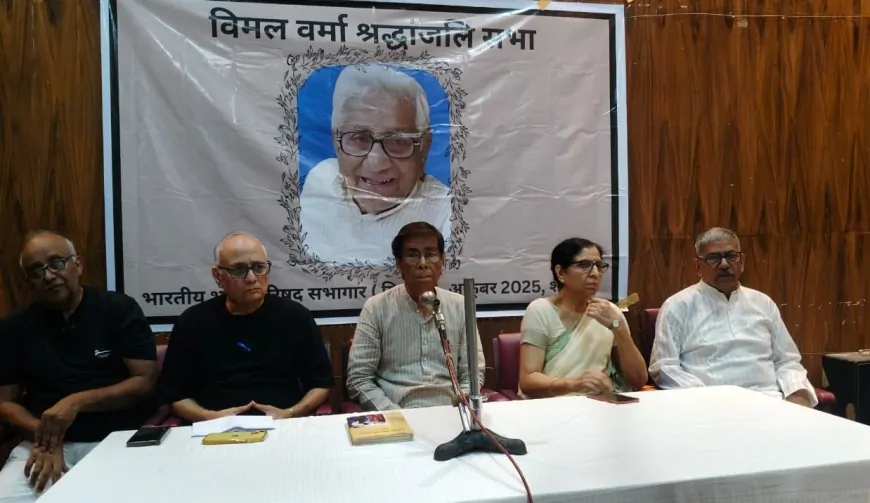 विमल वर्मा को श्रद्धांजलि : साहित्य के सरोकारों से जुड़ी एक संवेदनशील स्मरण सभा