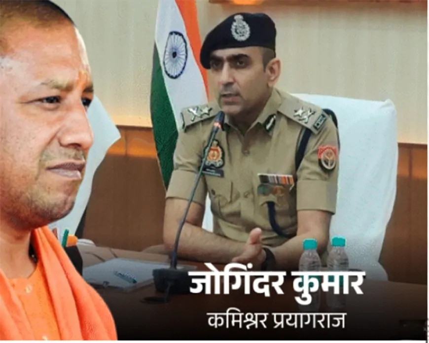वाराणसी-प्रयागराज पुलिस पर योगी आदित्यनाथ की सख्त नाराज़गी, बरेली SSP की कार्यशैली को बताया मिसाल