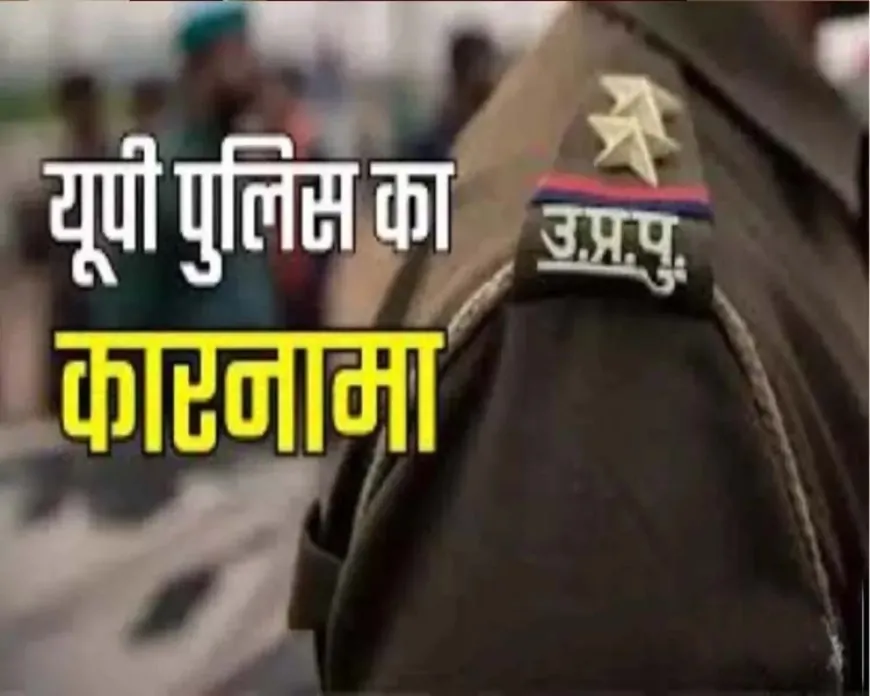 जौनपुर: मड़ियाहूं के तत्कालीन थानाध्यक्ष समेत 12 पर कोर्ट के आदेश से एफआईआर दर्ज
