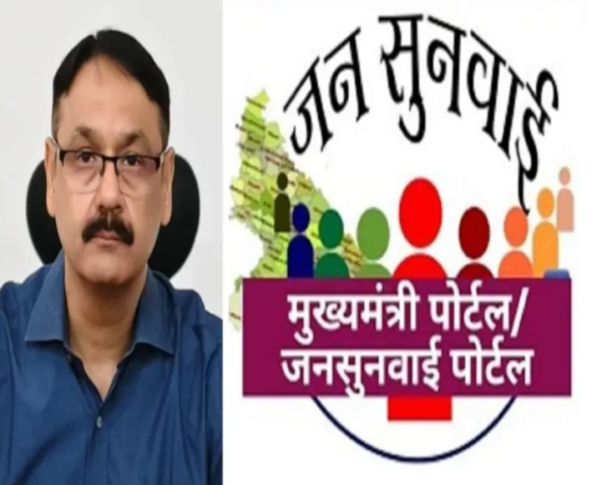 संतकबीर नगर में शिकायत निस्तारण में लापरवाहीः छह अधिकारियों का वेतन रोका, 34 से स्पष्टीकरण