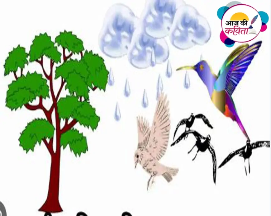 वापसी | हिंदी कविता | सुशील कुमार पाण्डेय ‘निर्वाक’ की कविता’