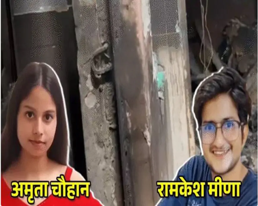 UPSC-अभ्यर्थी का जलता हुआ शव, हार्ड-डिस्क में 15+ प्राइवेट वीडियो; लिव-इन पार्टनर गिरफ्तार