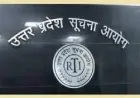 उत्तर प्रदेश सूचना आयोग जाँच के घेरे में | आरटीआई आवेदक ने धमकी, कदाचार और कानूनी उल्लंघन का आरोप लगाया