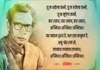 एक कवि, एक मधुशाला और पूरी सदी पर छाया हुआ नशा | हरिवंश राय बच्चन