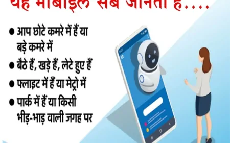 IIT-Delhi रिपोर्ट: Android फोन आपकी प्राइवेसी कैसे पढ़ता है?  जानें ...