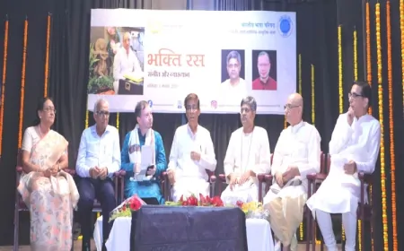 भक्ति: प्रेम और मानवता का संदेश | भारतीय भाषा परिषद, कोलकाता