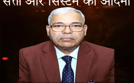 सत्ता और सिस्टम का आदमी | Jago TV Investigates