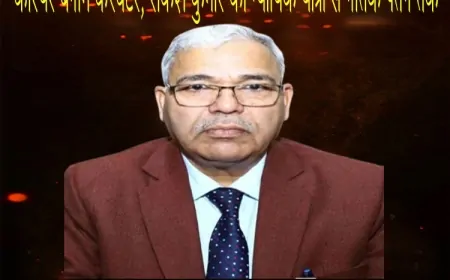 करियर बनाम करेक्टर | राकेश कुमार की न्यायिक यात्रा से नैतिक पतन तक | Jago TV Investigative Report