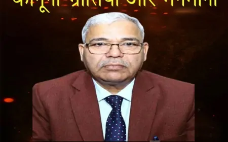 कानूनी भ्रांतियाँ और मनमानी | RTI आदेशों में विधिक असंगतियाँ | Jago TV Investigative Analysis