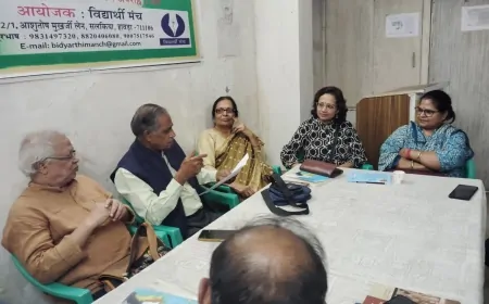 हावड़ा विद्यार्धी मंच का साहित्यिक अड्डा