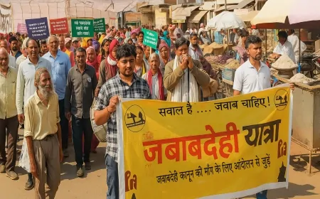 ब्यावर से शुरू हुई जवाबदेही जन-संवाद यात्रा | अरुणा रॉय ने कहा, “जनता ही असली मालिक है”