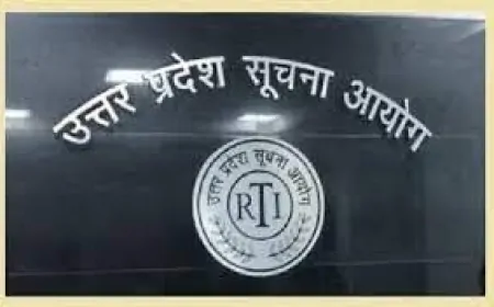 उत्तर प्रदेश सूचना आयोग जाँच के घेरे में | आरटीआई आवेदक ने धमकी, कदाचार और कानूनी उल्लंघन का आरोप लगाया