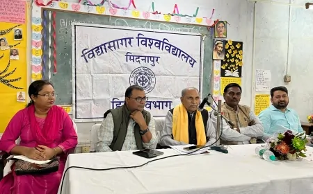 विद्यासागर विश्वविद्यालय में ‘भारतीय ज्ञान परंपरा और कबीर’ पर विशेष व्याख्यान | प्रो. रामेश्वर मिश्र का वक्तव्य