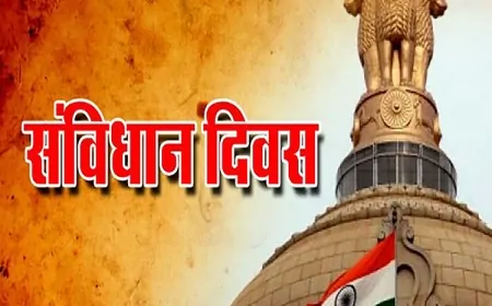 भारतीय लोकतंत्र का प्राणस्वर, संविधान दिवस