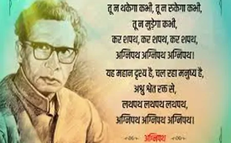 एक कवि, एक मधुशाला और पूरी सदी पर छाया हुआ नशा | हरिवंश राय बच्चन
