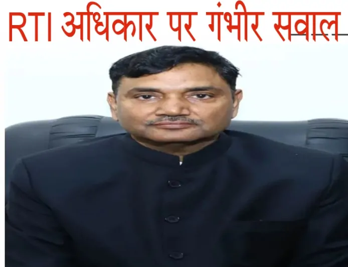 RTI कानून पर संकट: मुख्य सूचना आयुक्त से इस्तीफे की माँग