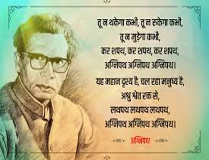 एक कवि, एक मधुशाला और पूरी सदी पर छाया हुआ नशा | हरिवंश राय बच्चन