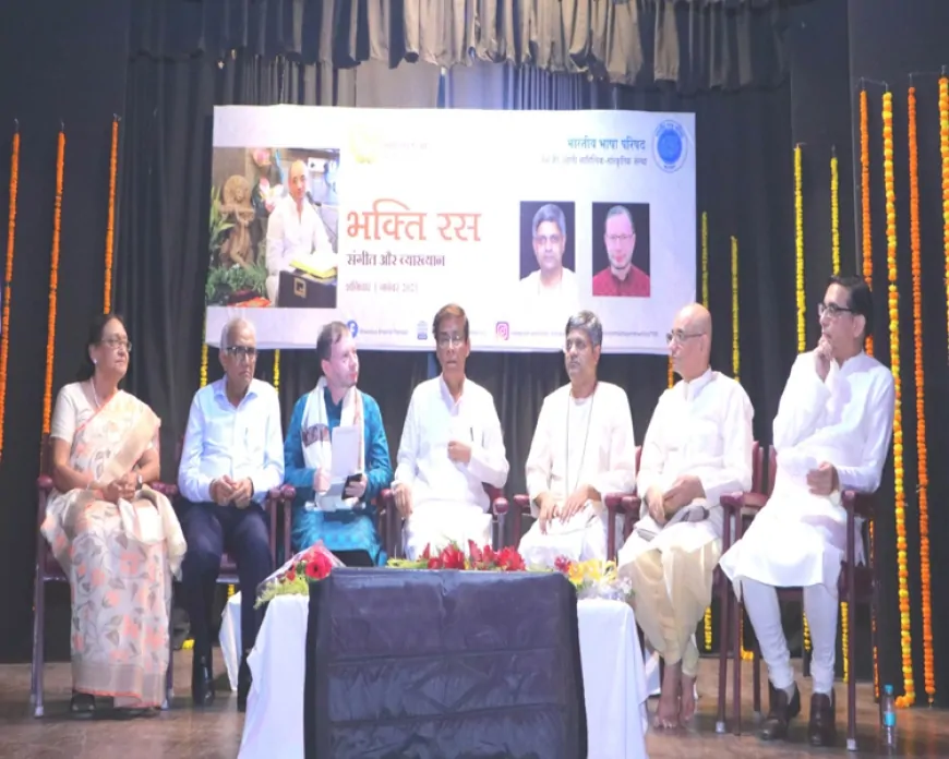 भक्ति: प्रेम और मानवता का संदेश | भारतीय भाषा परिषद, कोलकाता