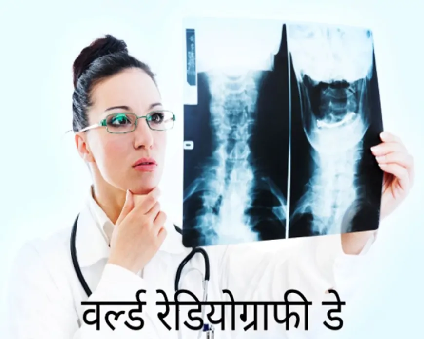 जब अदृश्य हुआ दृश्य: चिकित्सा इमेजिंग का प्रकाशपर्व