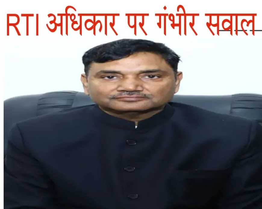 UP सूचना आयोग में ऑनलाइन सुनवाई से इनकार, सुरक्षा की माँग और अपीलों का विलय, RTI अधिकार पर गंभीर सवाल