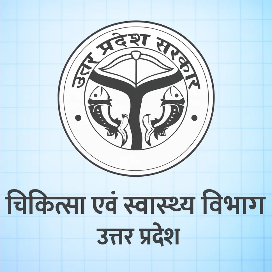 प्रशासनिक तानाशाही: IGRS शिकायतों पर कार्रवाई से पहले शपथ-पत्र की माँग, स्वास्थ्य विभाग पर सवाल