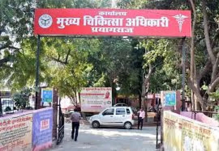 भदोही जाँच में डॉक्टर दोषी, प्रयागराज में निर्दोष: आरोपों पर बड़ा उलटफेर