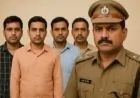 इंस्पेक्टर समेत 5 पर FIR: एंटी करप्शन ने साजिश पकड़ी