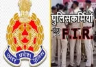 अमरोहा में पुलिसिया अपहरण और उगाही का सनसनीखेज आरोप: दरोगा व अन्य पर FIR दर्ज