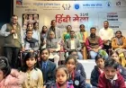 हिंदी मेला के चौथे दिन हिंदी कविता का उत्सव