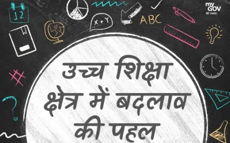 एक राष्ट्र, एक शिक्षा नियामक: उच्च शिक्षा में ऐतिहासिक सुधार