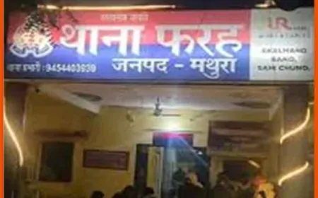 यूपी पुलिस पर फर्जी एनकाउंटर का बड़ा खुलासा: मथुरा अदालत के आदेश से 15 पुलिसकर्मियों पर मुकदमा