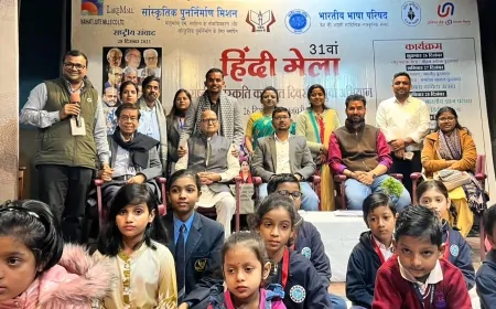 हिंदी मेला के चौथे दिन हिंदी कविता का उत्सव