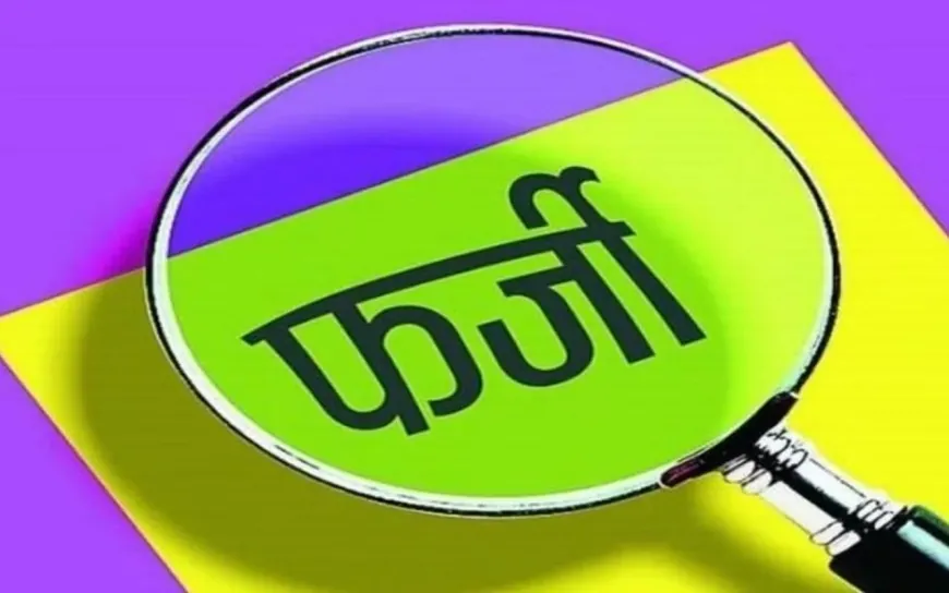 गाज़ीपुर: मनरेगा शिकायत के बाद आरटीआई कार्यकर्ता पर फर्जी एफआईआर का आरोप