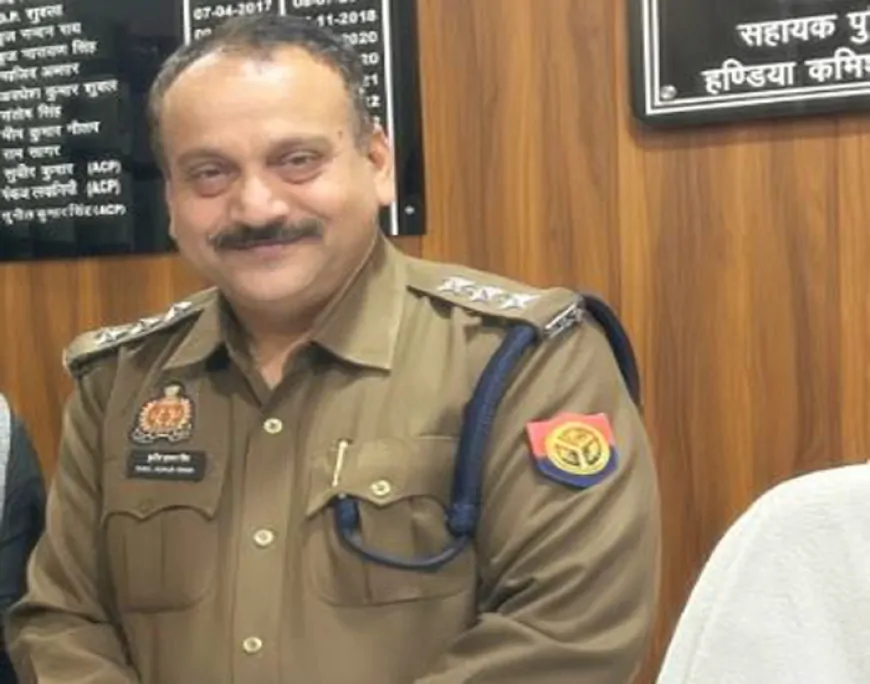 प्रयागराज कमिश्नरेट में ACP स्तर पर बड़ा फेरबदल, हंडिया में नए ACP की तैनाती पर टिकी निगाहें