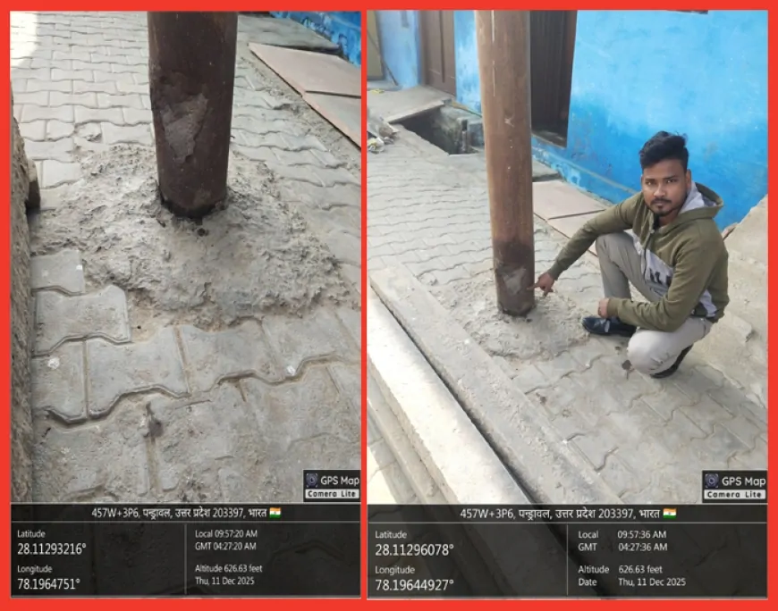 जड़ से जंग लग चुका विद्युत खंभा कभी भी गिर सकता है, बच्चों और ग्रामीणों की जान जोखिम में