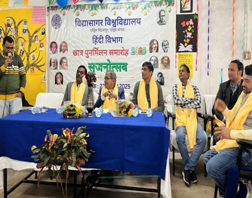 सामाजिक-पर्यावरणीय जागरूकता नाटक और एल्युमनी समारोह का सफल आयोजन