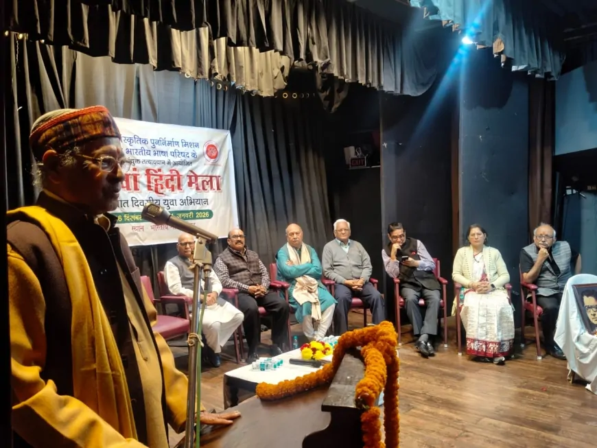 कोलकाता में शुरू हुआ सात दिवसीय 31वाँ हिंदी मेला | युवाओं की नाट्य प्रतिभा का उत्सव