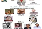 विश्व हिंदी दिवस पर आभासी विचार गोष्ठी, डिजिटलीकरण पर हुआ गंभीर विमर्श