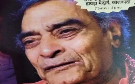 हावड़ा के ‘शरद सदन’ में 15 फरवरी को सजेगा विराट कवि सम्मेलन, पद्मश्री संतोष आनंद होंगे मुख्य अतिथि