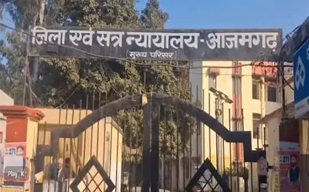 आजमगढ़ कस्टोडियल डेथ केस में पूर्व थानाध्यक्ष को उम्रकैद