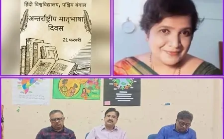 हिंदी विश्वविद्यालय में अंतरराष्ट्रीय मातृभाषा दिवस का गरिमामय आयोजन