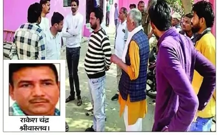 थाने में कथित पिटाई से रामगोपाल की मौत, परिजनों का पुलिस पर गंभीर आरोप