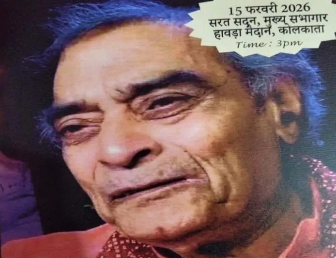 हावड़ा के ‘शरद सदन’ में 15 फरवरी को सजेगा विराट कवि सम्मेलन, पद्मश्री संतोष आनंद होंगे मुख्य अतिथि