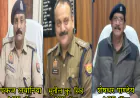 जाँच जारी, लेकिन उत्पीड़न भी जारी: प्रयागराज में पुलिस की ‘झूठी आख्याओं’ पर उठे गंभीर सवाल