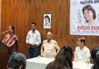 प्रख्यात चित्रकार सुलोचना सारस्वत को श्रद्धांजलि: कला, संघर्ष और संवेदना की स्मृति में भावपूर्ण सभा आयोजित